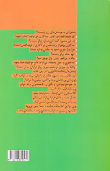 پول سرعت را دوست دارد
